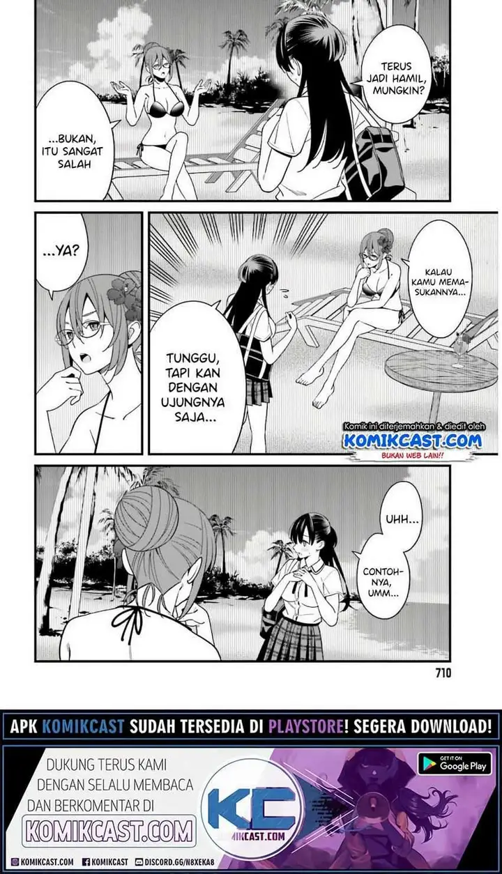 image-komik-hirasaka-hinako-ga-ero-kawaii-koto-wo-ore-dake-ga-shitte-iru-chapter-21-12/24