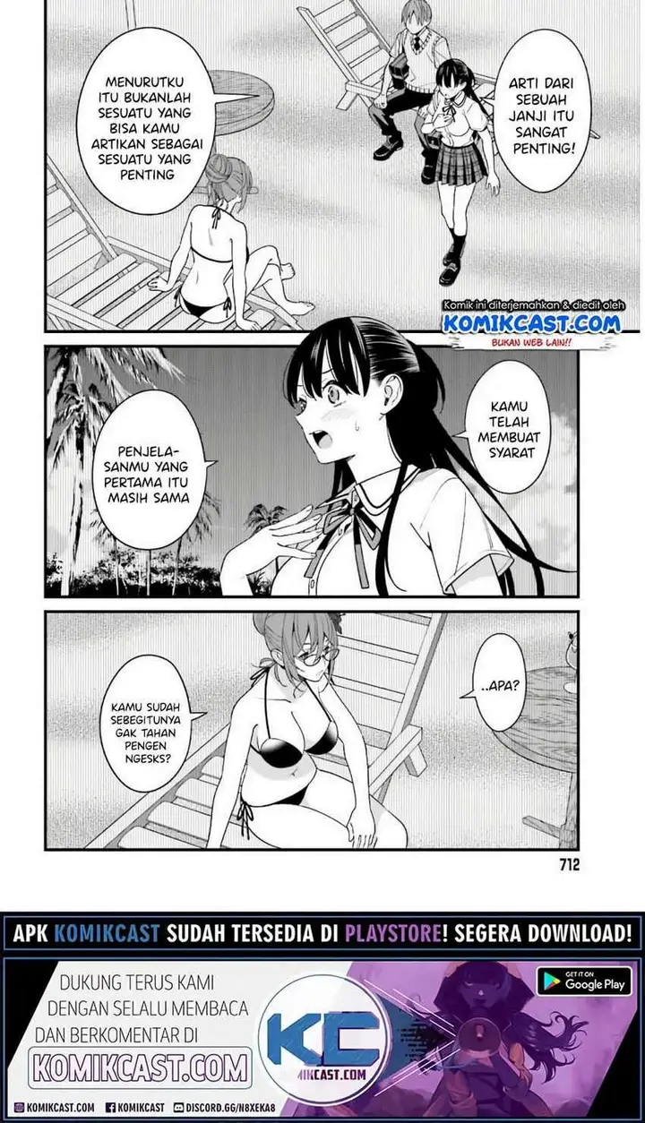 image-komik-hirasaka-hinako-ga-ero-kawaii-koto-wo-ore-dake-ga-shitte-iru-chapter-21-14/24