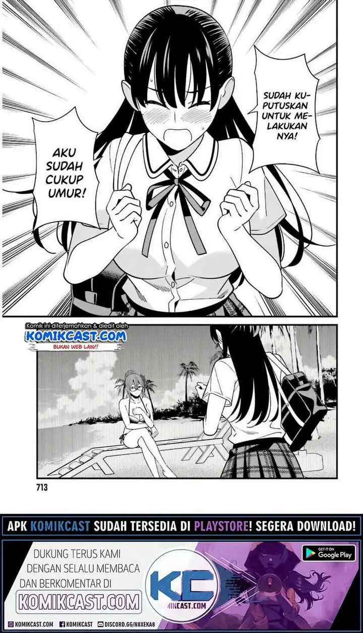 image-komik-hirasaka-hinako-ga-ero-kawaii-koto-wo-ore-dake-ga-shitte-iru-chapter-21-15/24