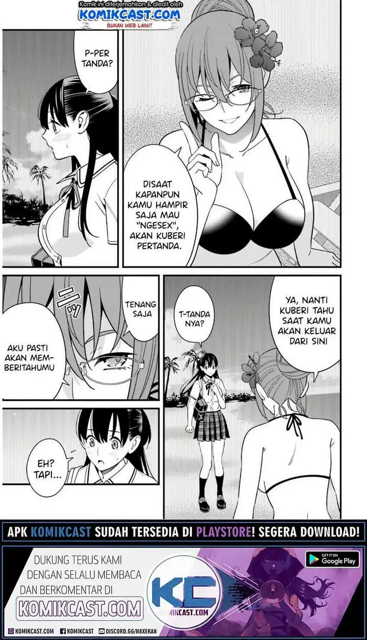 image-komik-hirasaka-hinako-ga-ero-kawaii-koto-wo-ore-dake-ga-shitte-iru-chapter-21-17/24
