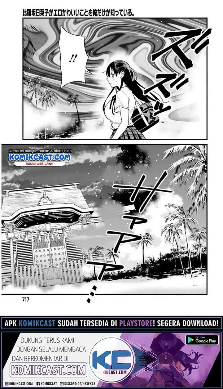 image-komik-hirasaka-hinako-ga-ero-kawaii-koto-wo-ore-dake-ga-shitte-iru-chapter-21-19/24