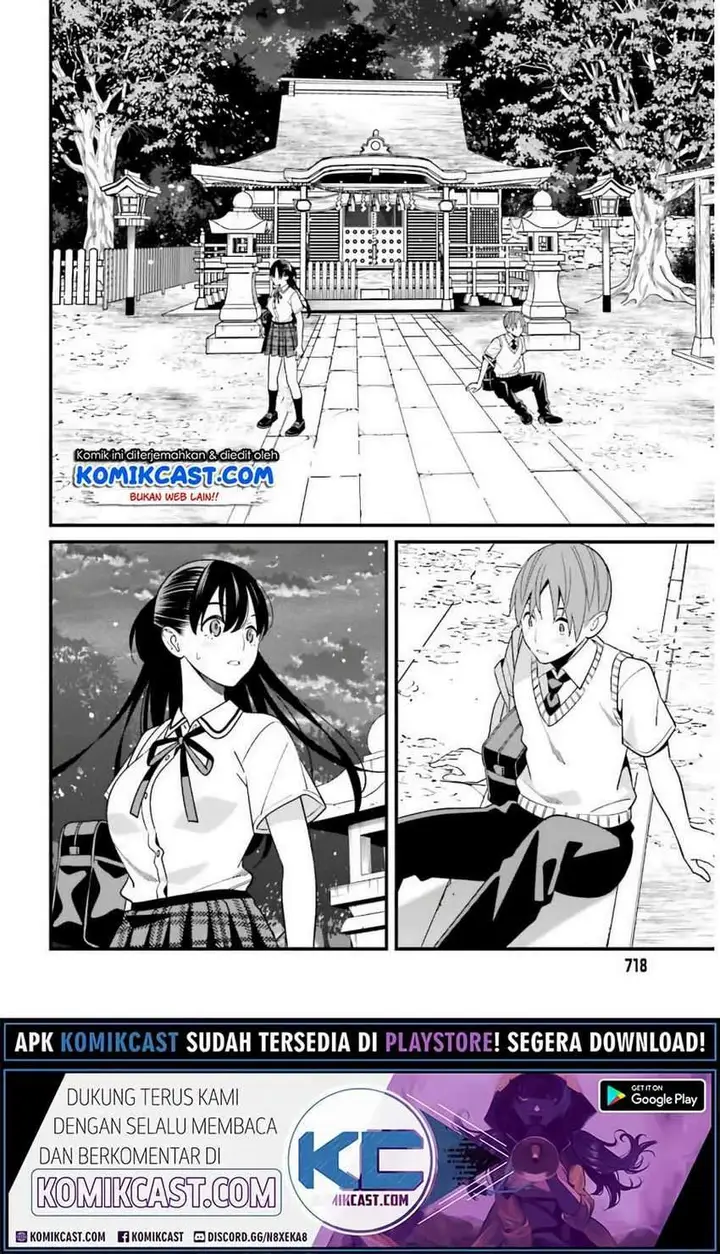 image-komik-hirasaka-hinako-ga-ero-kawaii-koto-wo-ore-dake-ga-shitte-iru-chapter-21-20/24