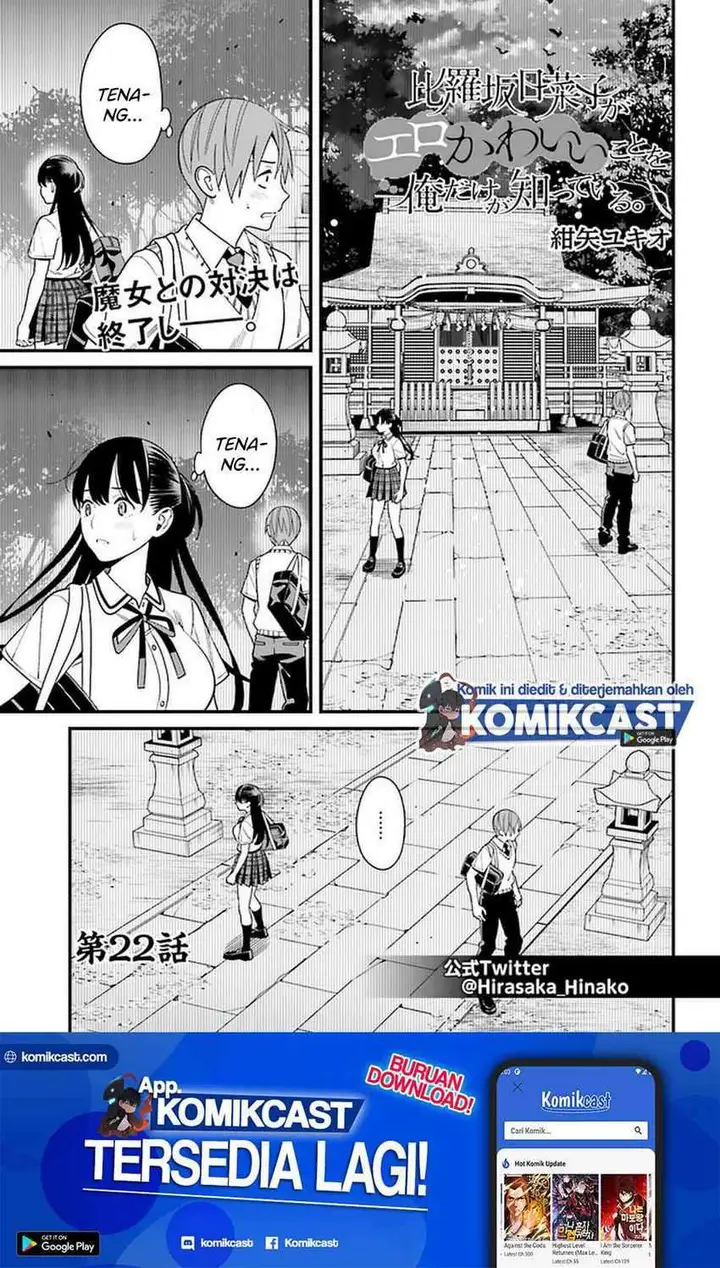 image-komik-hirasaka-hinako-ga-ero-kawaii-koto-wo-ore-dake-ga-shitte-iru-chapter-22-1/19