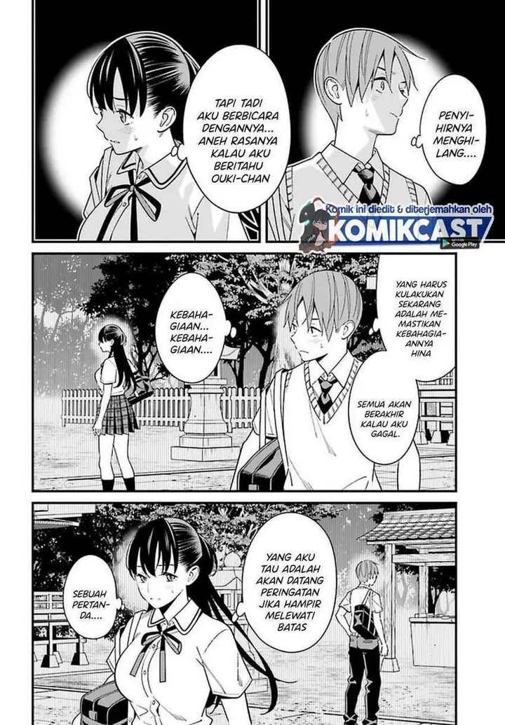 image-komik-hirasaka-hinako-ga-ero-kawaii-koto-wo-ore-dake-ga-shitte-iru-chapter-22-2/19