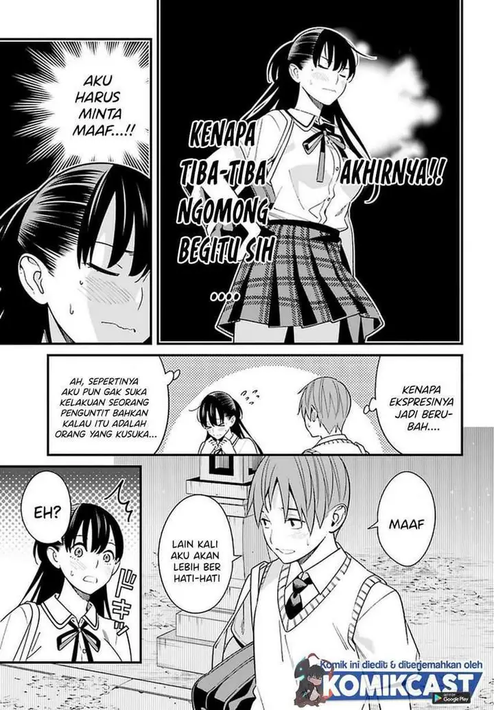 image-komik-hirasaka-hinako-ga-ero-kawaii-koto-wo-ore-dake-ga-shitte-iru-chapter-22-5/19