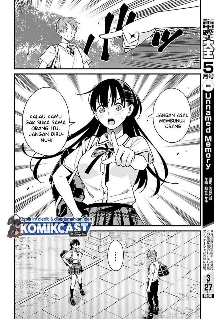 image-komik-hirasaka-hinako-ga-ero-kawaii-koto-wo-ore-dake-ga-shitte-iru-chapter-22-10/19