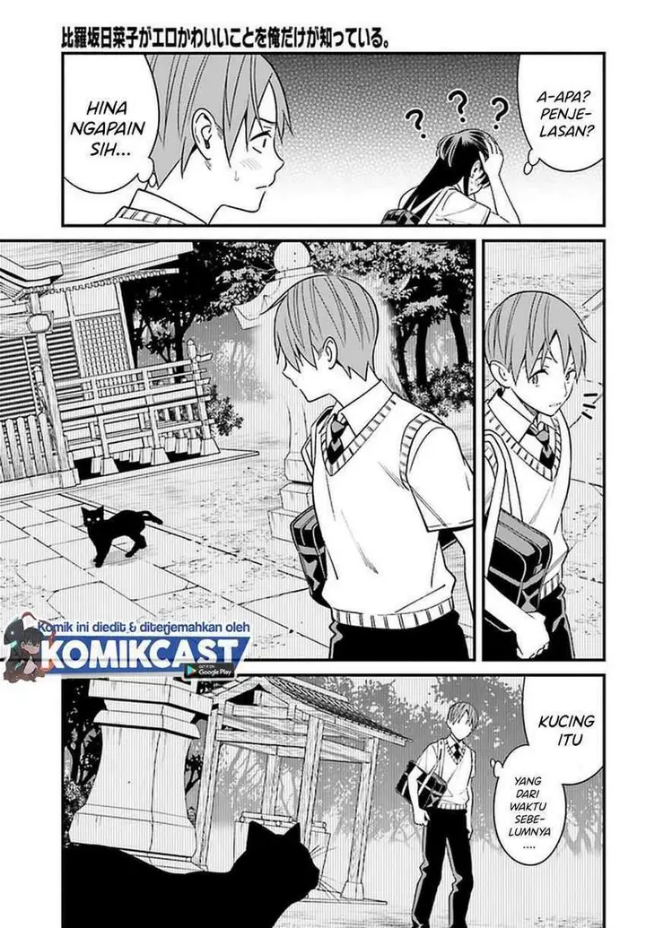 image-komik-hirasaka-hinako-ga-ero-kawaii-koto-wo-ore-dake-ga-shitte-iru-chapter-22-13/19