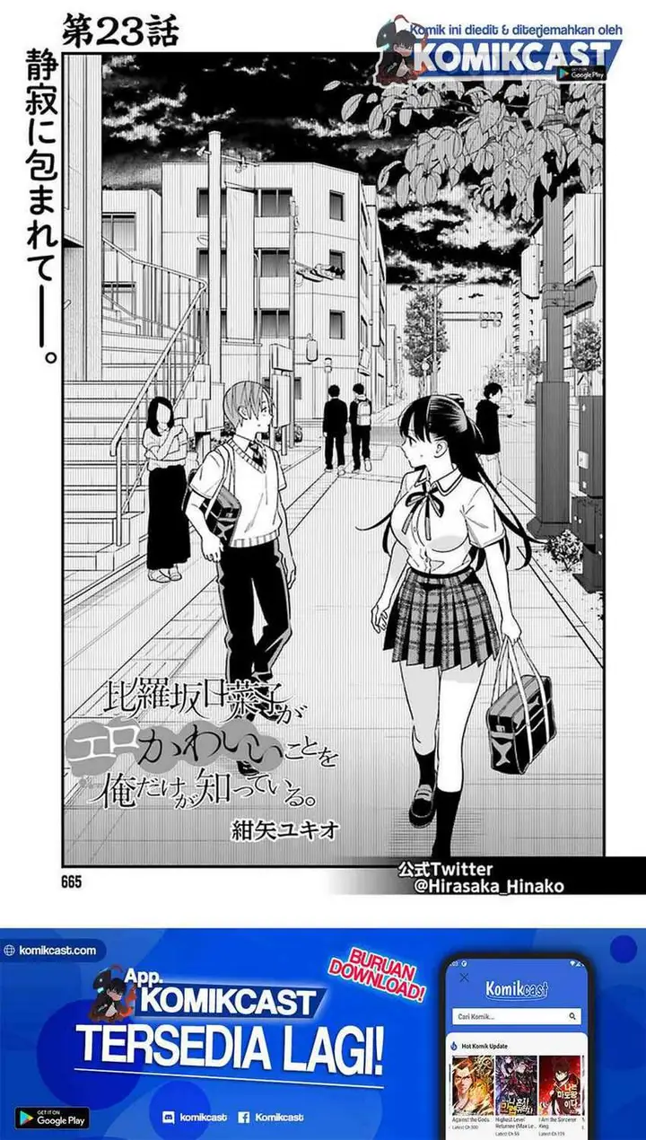 image-komik-hirasaka-hinako-ga-ero-kawaii-koto-wo-ore-dake-ga-shitte-iru-chapter-23-1/25