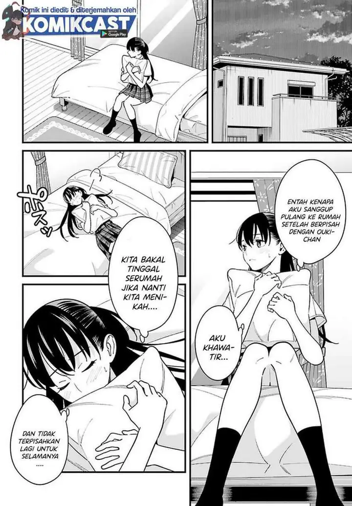 image-komik-hirasaka-hinako-ga-ero-kawaii-koto-wo-ore-dake-ga-shitte-iru-chapter-23-2/25