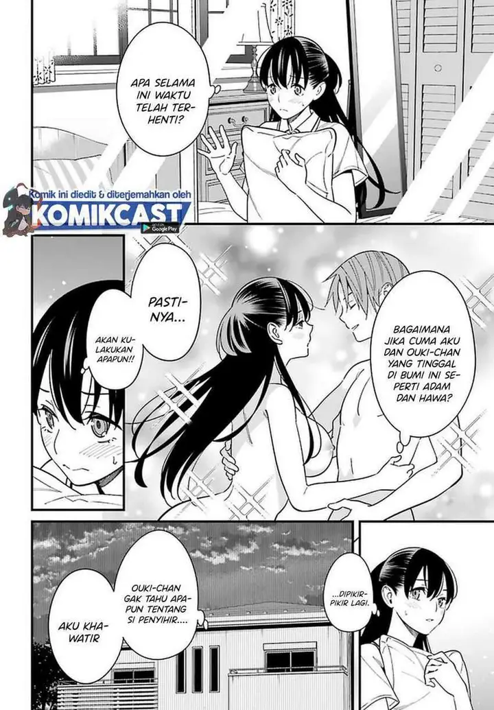image-komik-hirasaka-hinako-ga-ero-kawaii-koto-wo-ore-dake-ga-shitte-iru-chapter-23-4/25