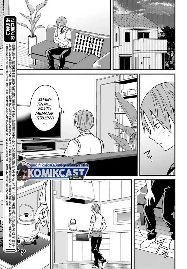 image-komik-hirasaka-hinako-ga-ero-kawaii-koto-wo-ore-dake-ga-shitte-iru-chapter-23-5/25