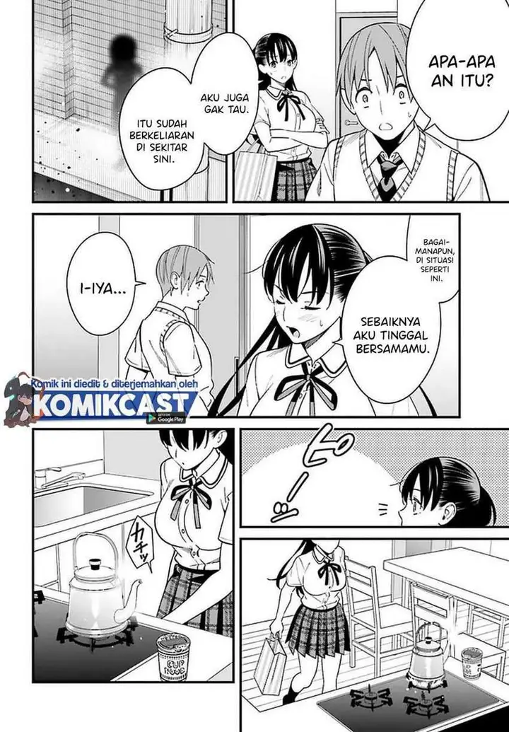 image-komik-hirasaka-hinako-ga-ero-kawaii-koto-wo-ore-dake-ga-shitte-iru-chapter-23-12/25