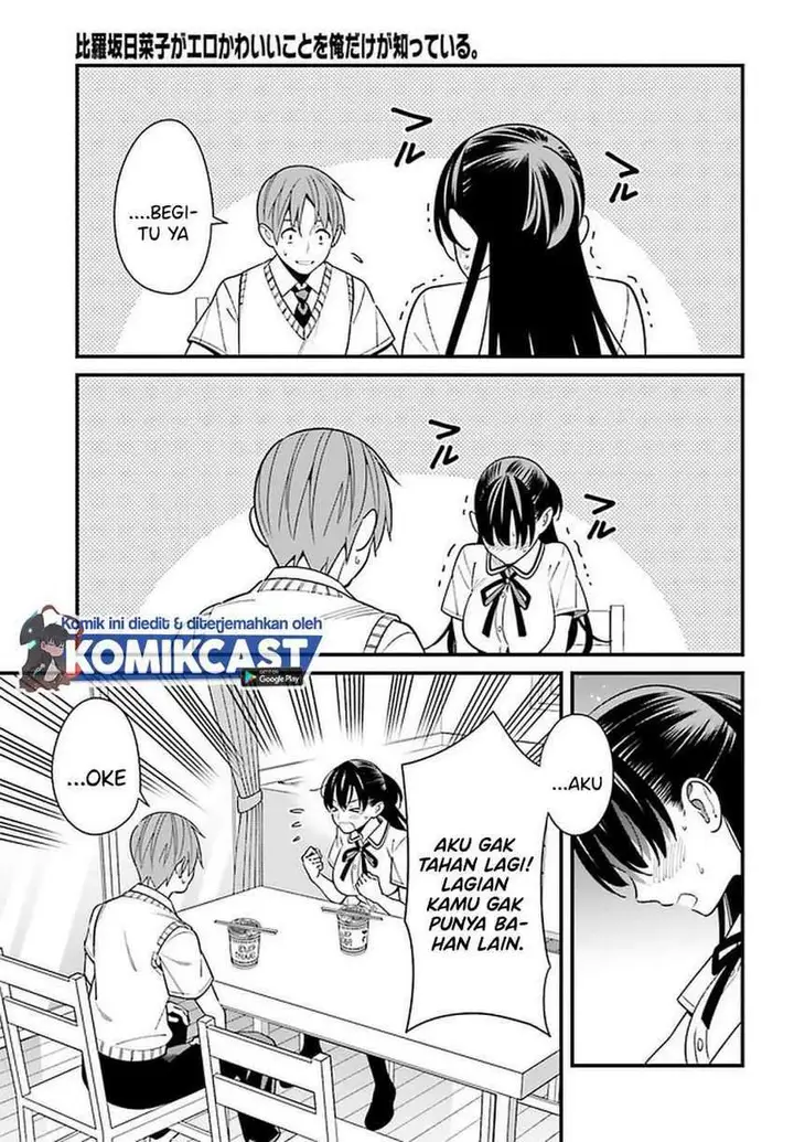 image-komik-hirasaka-hinako-ga-ero-kawaii-koto-wo-ore-dake-ga-shitte-iru-chapter-23-17/25