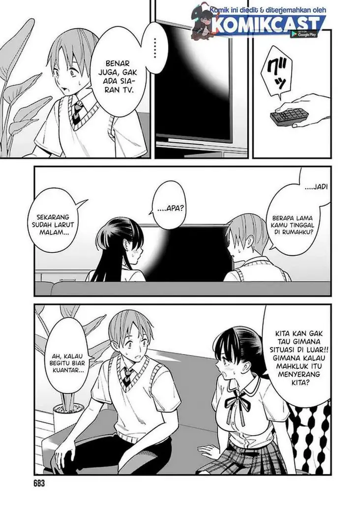 image-komik-hirasaka-hinako-ga-ero-kawaii-koto-wo-ore-dake-ga-shitte-iru-chapter-23-19/25
