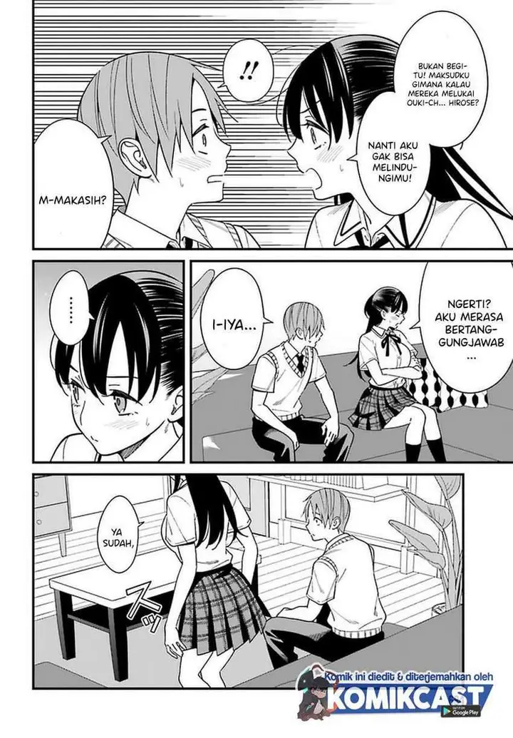 image-komik-hirasaka-hinako-ga-ero-kawaii-koto-wo-ore-dake-ga-shitte-iru-chapter-23-20/25