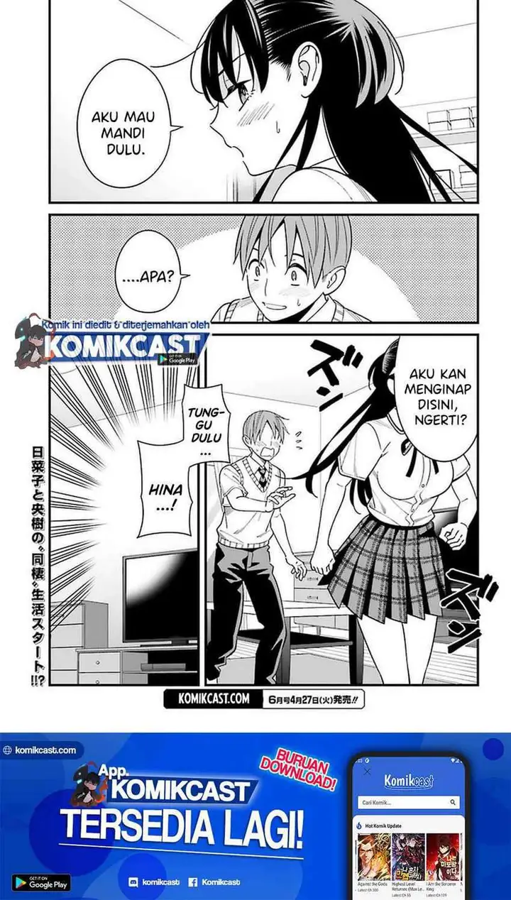 image-komik-hirasaka-hinako-ga-ero-kawaii-koto-wo-ore-dake-ga-shitte-iru-chapter-23-21/25