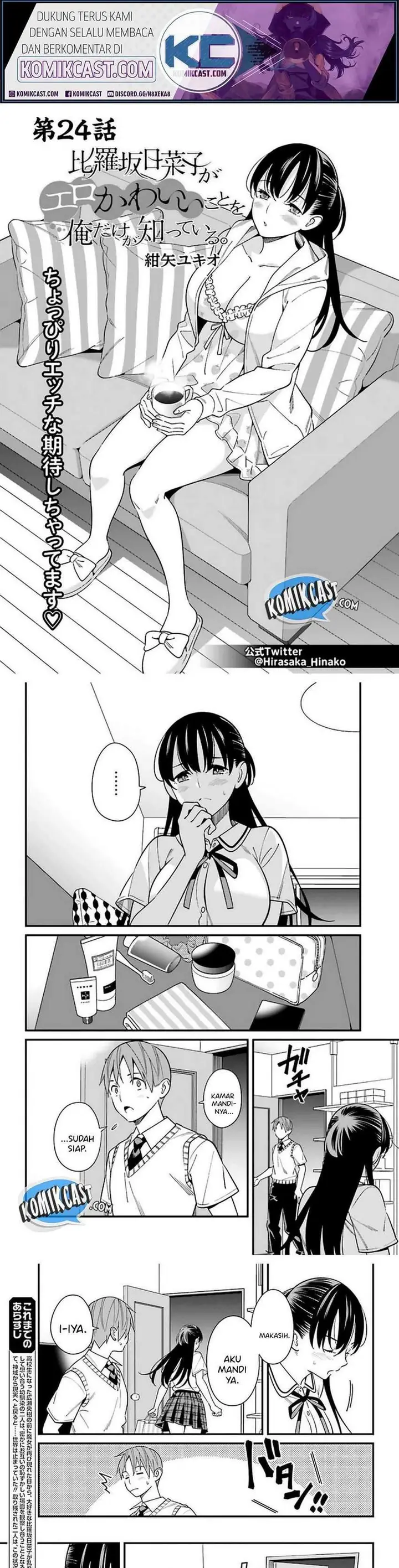 image-komik-hirasaka-hinako-ga-ero-kawaii-koto-wo-ore-dake-ga-shitte-iru-chapter-24-1/10