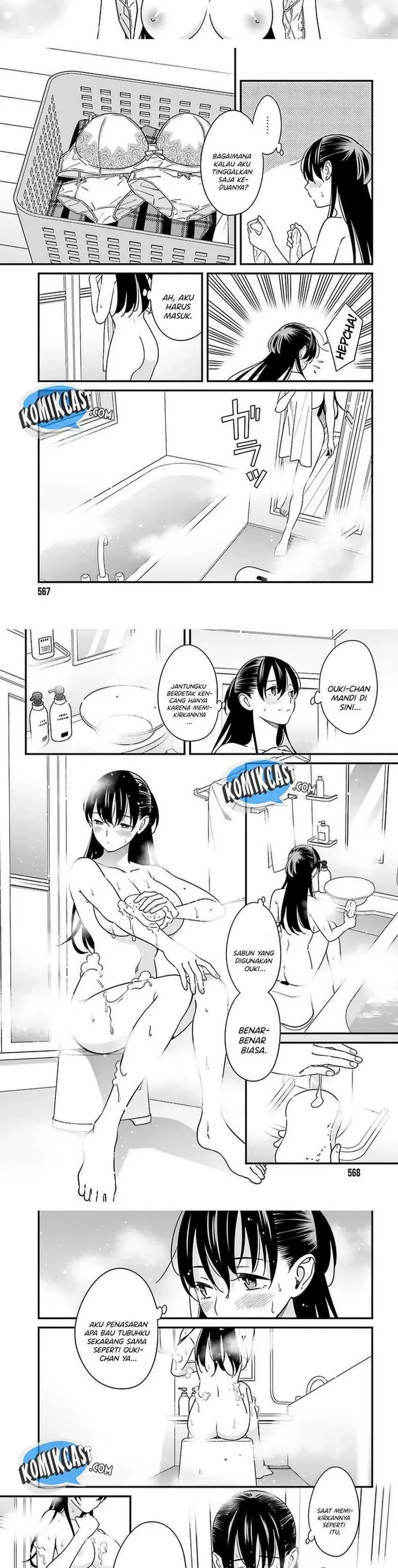 image-komik-hirasaka-hinako-ga-ero-kawaii-koto-wo-ore-dake-ga-shitte-iru-chapter-24-4/10