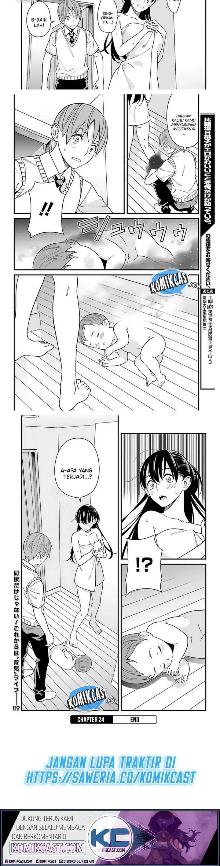 image-komik-hirasaka-hinako-ga-ero-kawaii-koto-wo-ore-dake-ga-shitte-iru-chapter-24-8/10