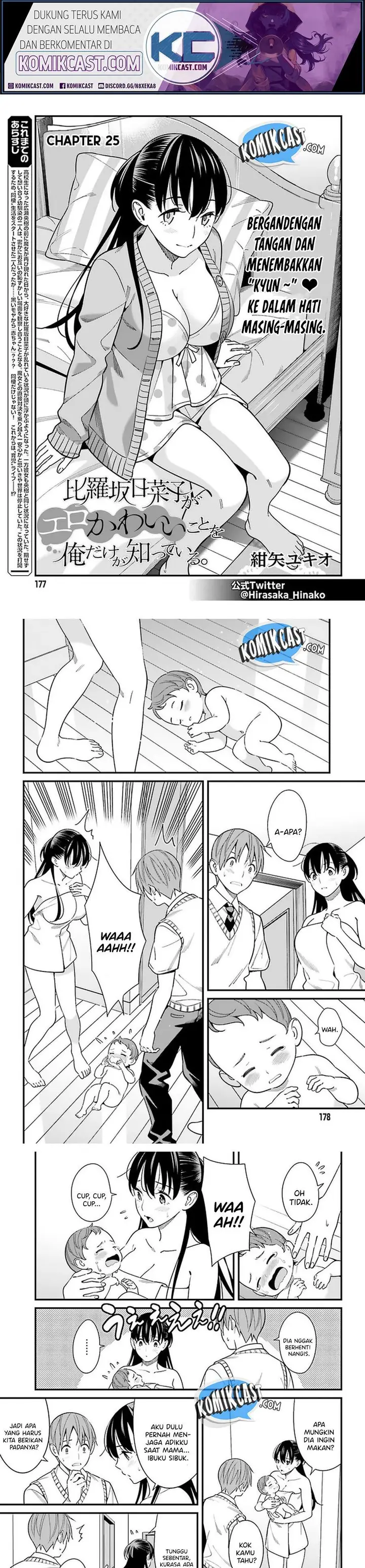 image-komik-hirasaka-hinako-ga-ero-kawaii-koto-wo-ore-dake-ga-shitte-iru-chapter-25-1/10