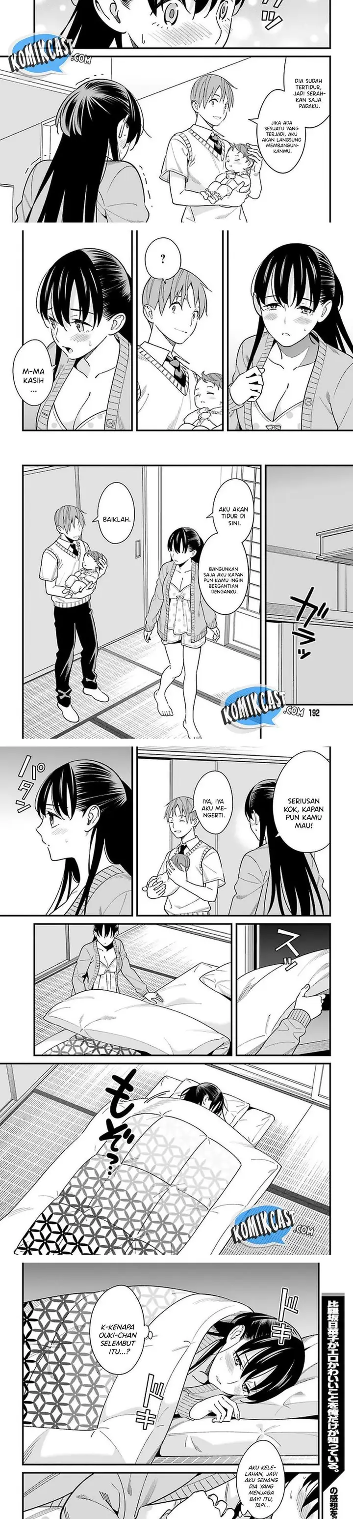 image-komik-hirasaka-hinako-ga-ero-kawaii-koto-wo-ore-dake-ga-shitte-iru-chapter-25-6/10