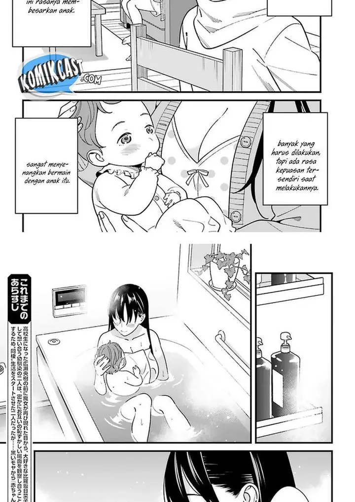 image-komik-hirasaka-hinako-ga-ero-kawaii-koto-wo-ore-dake-ga-shitte-iru-chapter-26-3/34