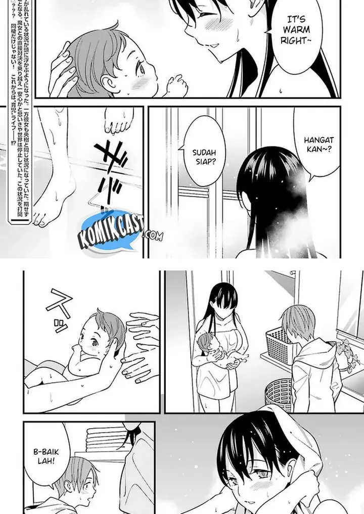 image-komik-hirasaka-hinako-ga-ero-kawaii-koto-wo-ore-dake-ga-shitte-iru-chapter-26-4/34