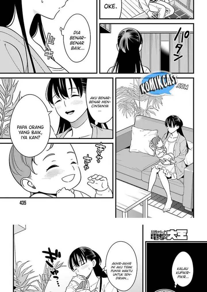image-komik-hirasaka-hinako-ga-ero-kawaii-koto-wo-ore-dake-ga-shitte-iru-chapter-26-10/34