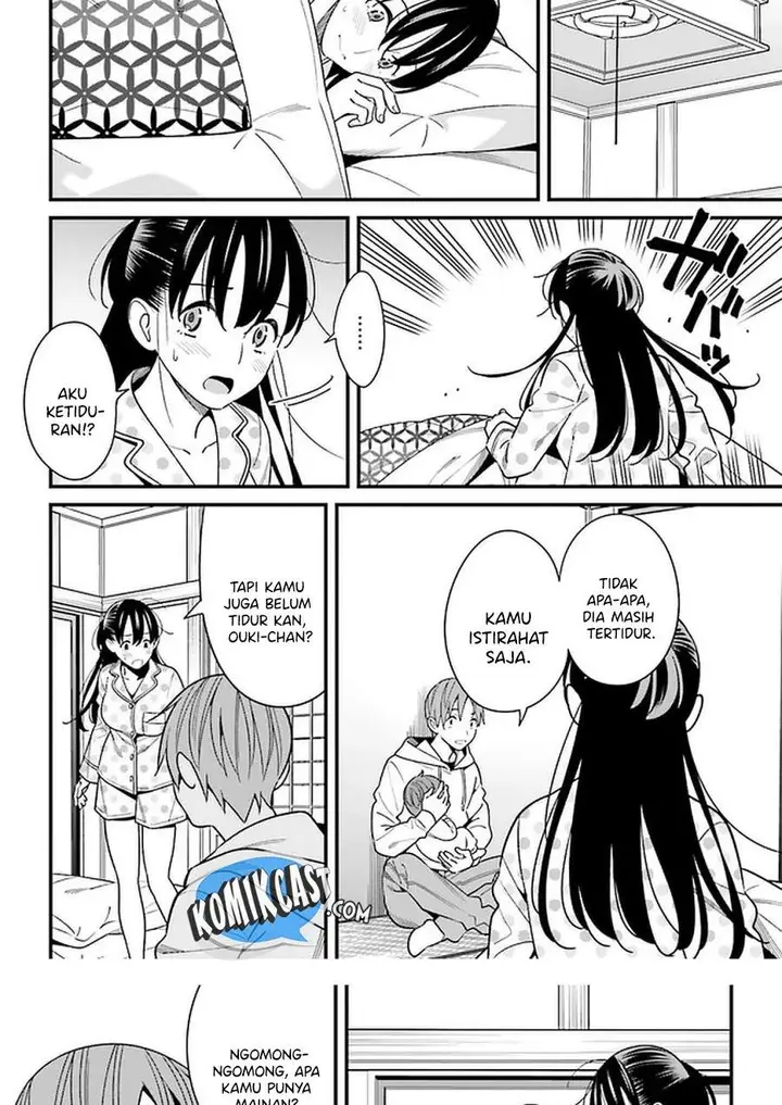 image-komik-hirasaka-hinako-ga-ero-kawaii-koto-wo-ore-dake-ga-shitte-iru-chapter-26-13/34
