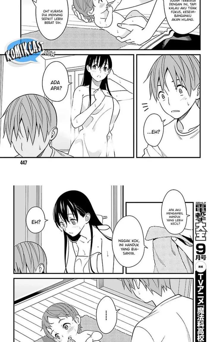 image-komik-hirasaka-hinako-ga-ero-kawaii-koto-wo-ore-dake-ga-shitte-iru-chapter-26-22/34