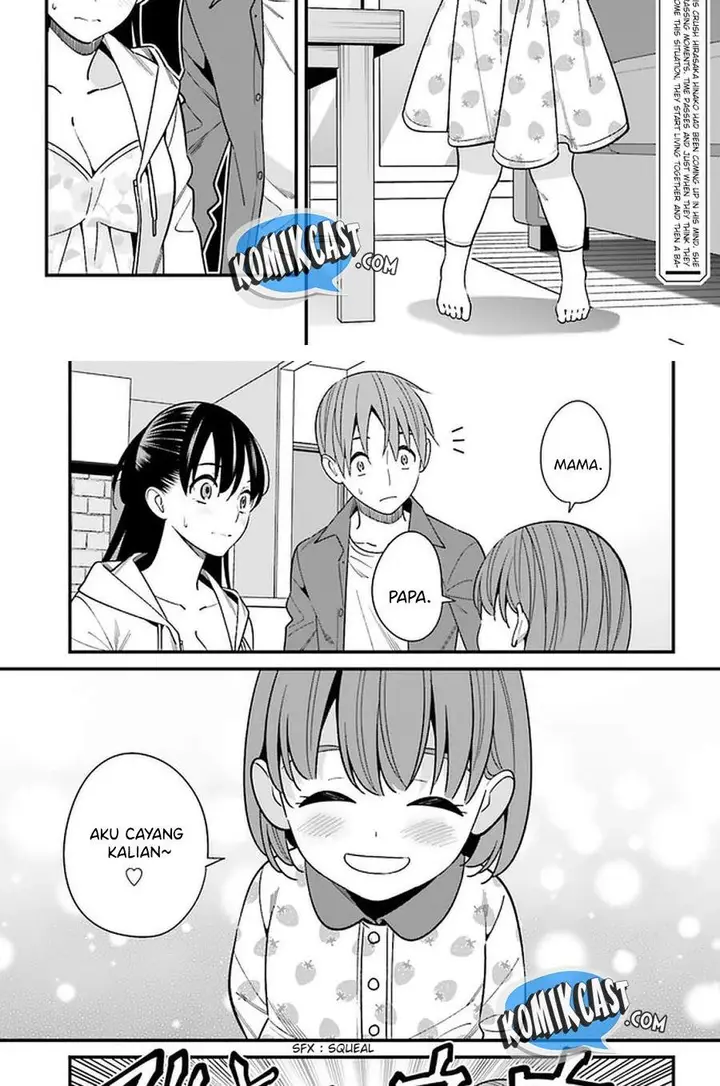 image-komik-hirasaka-hinako-ga-ero-kawaii-koto-wo-ore-dake-ga-shitte-iru-chapter-27-3/25