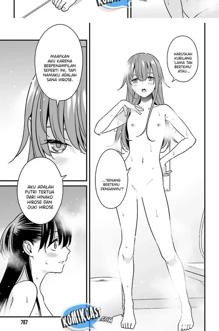image-komik-hirasaka-hinako-ga-ero-kawaii-koto-wo-ore-dake-ga-shitte-iru-chapter-27-11/25