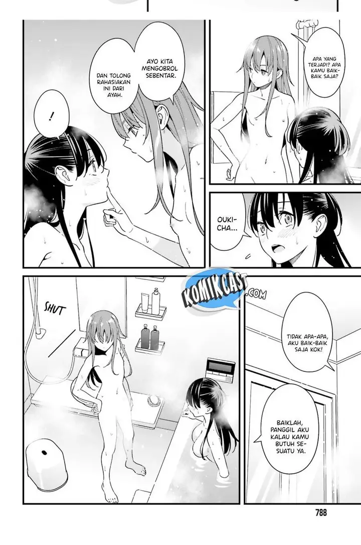 image-komik-hirasaka-hinako-ga-ero-kawaii-koto-wo-ore-dake-ga-shitte-iru-chapter-27-12/25