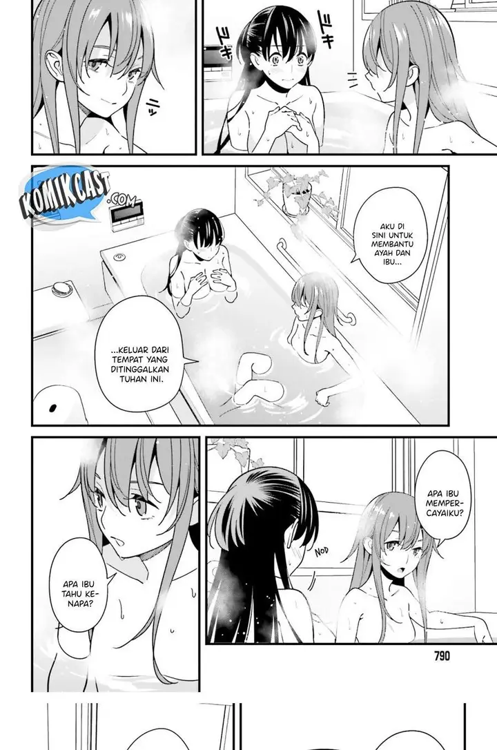 image-komik-hirasaka-hinako-ga-ero-kawaii-koto-wo-ore-dake-ga-shitte-iru-chapter-27-14/25