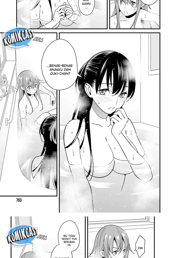 image-komik-hirasaka-hinako-ga-ero-kawaii-koto-wo-ore-dake-ga-shitte-iru-chapter-27-17/25