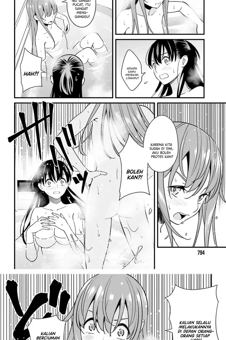 image-komik-hirasaka-hinako-ga-ero-kawaii-koto-wo-ore-dake-ga-shitte-iru-chapter-27-18/25