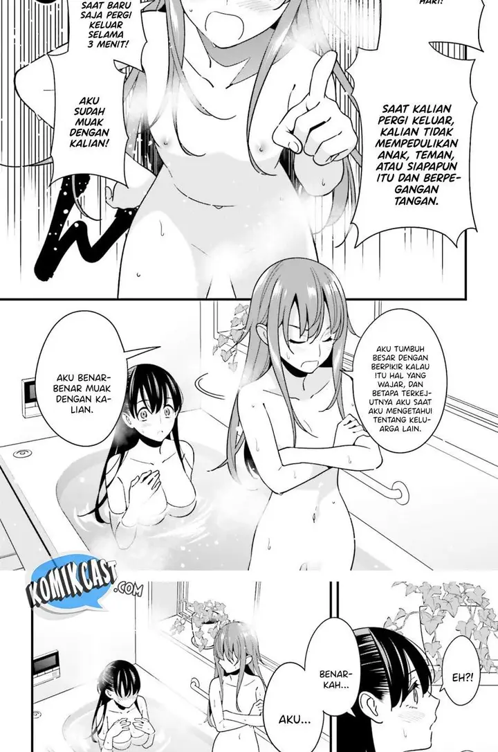 image-komik-hirasaka-hinako-ga-ero-kawaii-koto-wo-ore-dake-ga-shitte-iru-chapter-27-19/25