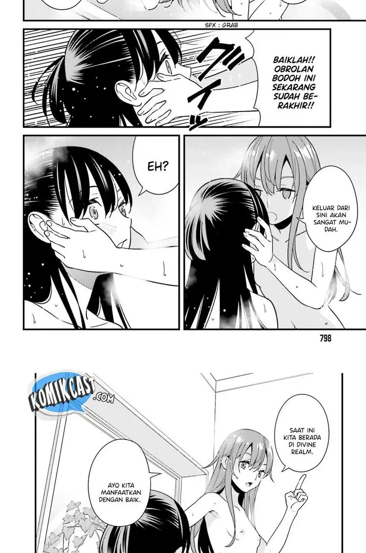 image-komik-hirasaka-hinako-ga-ero-kawaii-koto-wo-ore-dake-ga-shitte-iru-chapter-27-22/25