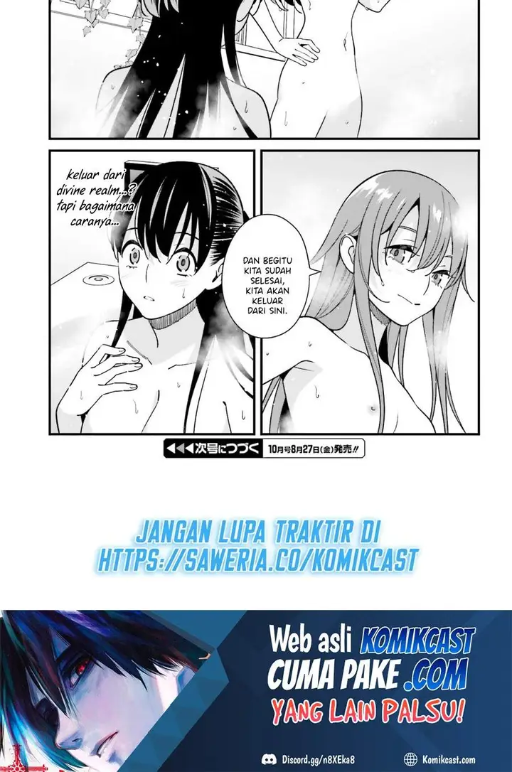 image-komik-hirasaka-hinako-ga-ero-kawaii-koto-wo-ore-dake-ga-shitte-iru-chapter-27-23/25