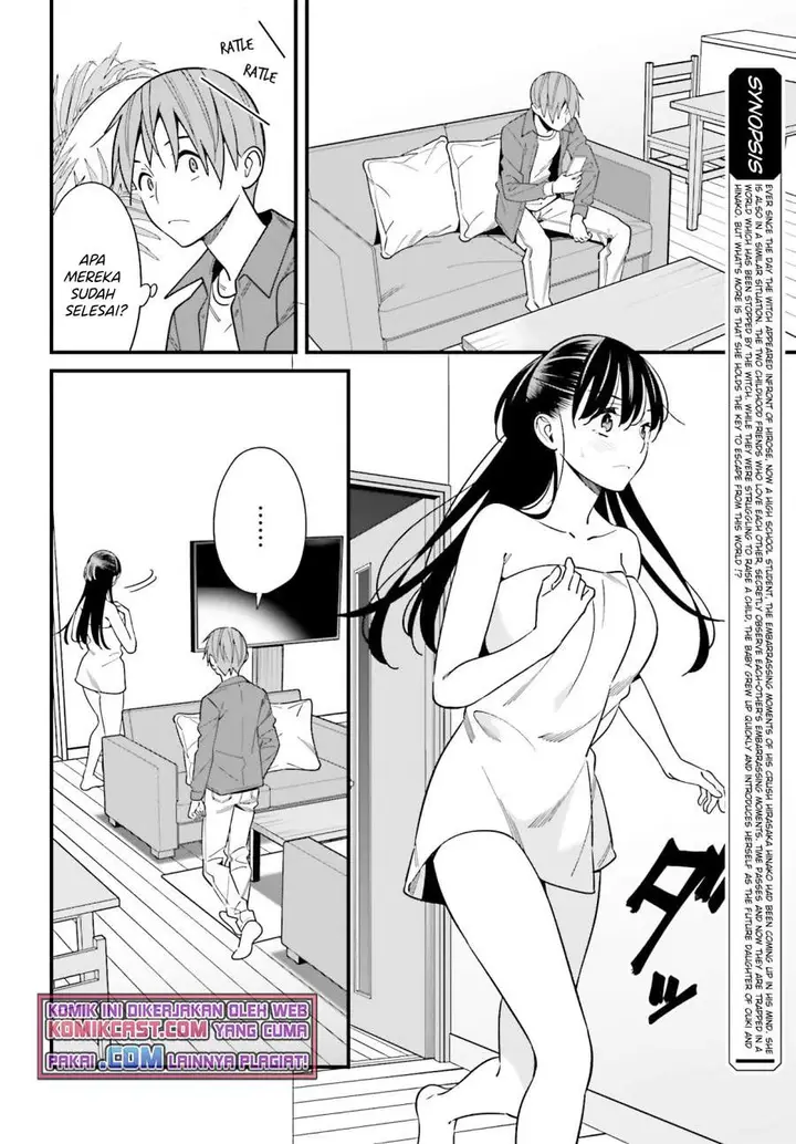 image-komik-hirasaka-hinako-ga-ero-kawaii-koto-wo-ore-dake-ga-shitte-iru-chapter-28-2/26