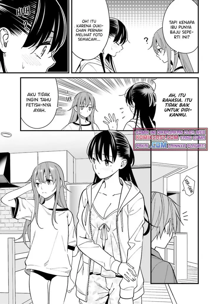 image-komik-hirasaka-hinako-ga-ero-kawaii-koto-wo-ore-dake-ga-shitte-iru-chapter-28-5/26