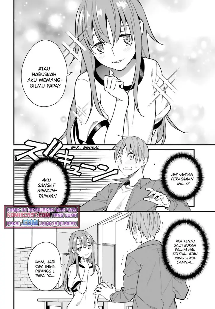 image-komik-hirasaka-hinako-ga-ero-kawaii-koto-wo-ore-dake-ga-shitte-iru-chapter-28-8/26