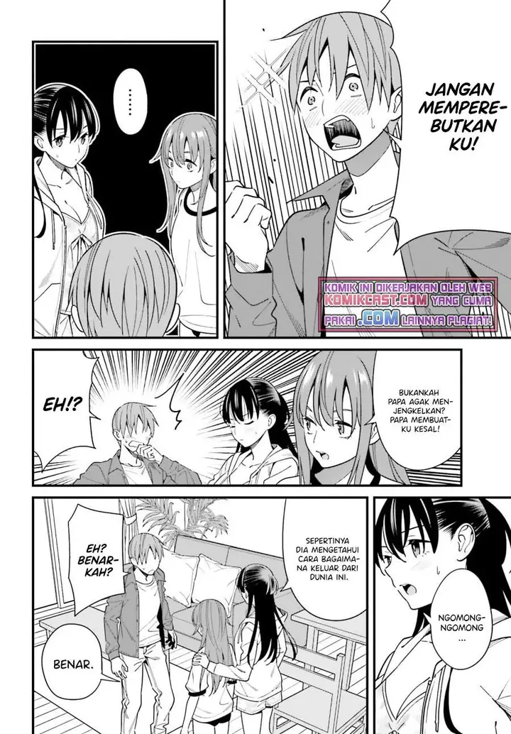 image-komik-hirasaka-hinako-ga-ero-kawaii-koto-wo-ore-dake-ga-shitte-iru-chapter-28-10/26