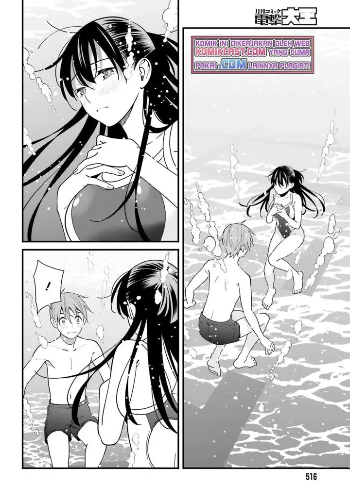 image-komik-hirasaka-hinako-ga-ero-kawaii-koto-wo-ore-dake-ga-shitte-iru-chapter-28-20/26