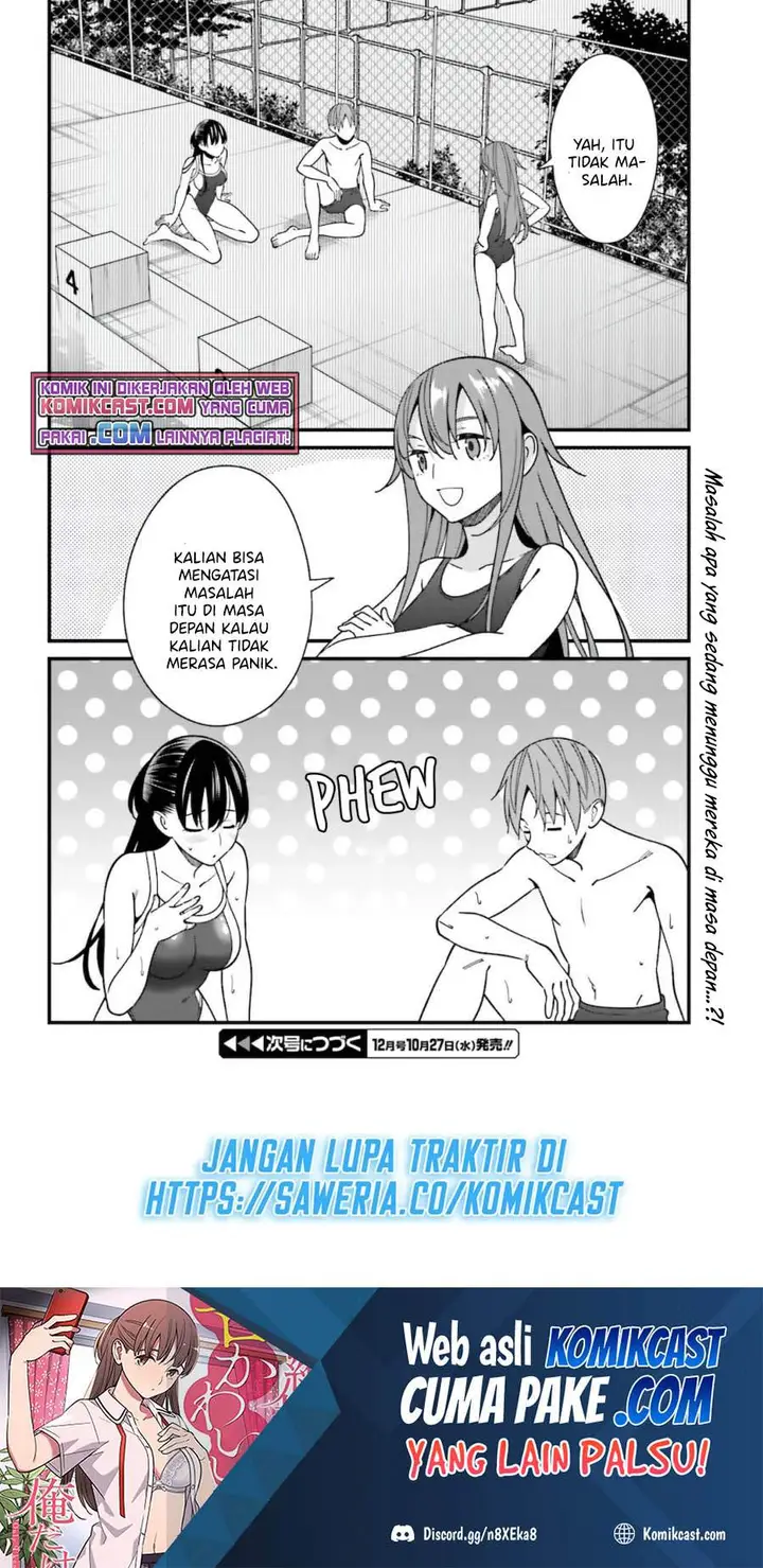 image-komik-hirasaka-hinako-ga-ero-kawaii-koto-wo-ore-dake-ga-shitte-iru-chapter-29-16/18
