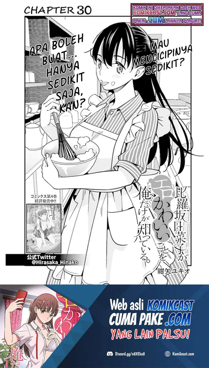 image-komik-hirasaka-hinako-ga-ero-kawaii-koto-wo-ore-dake-ga-shitte-iru-chapter-30-1/23