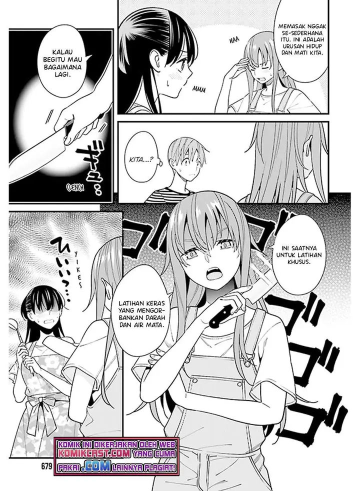 image-komik-hirasaka-hinako-ga-ero-kawaii-koto-wo-ore-dake-ga-shitte-iru-chapter-30-7/23