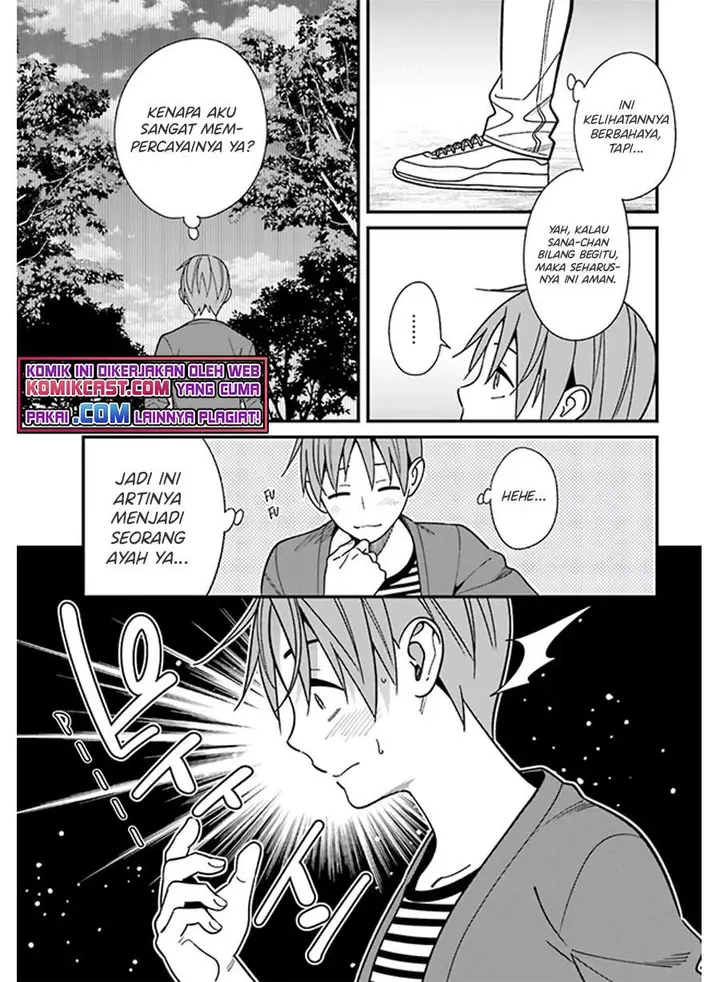 image-komik-hirasaka-hinako-ga-ero-kawaii-koto-wo-ore-dake-ga-shitte-iru-chapter-30-13/23