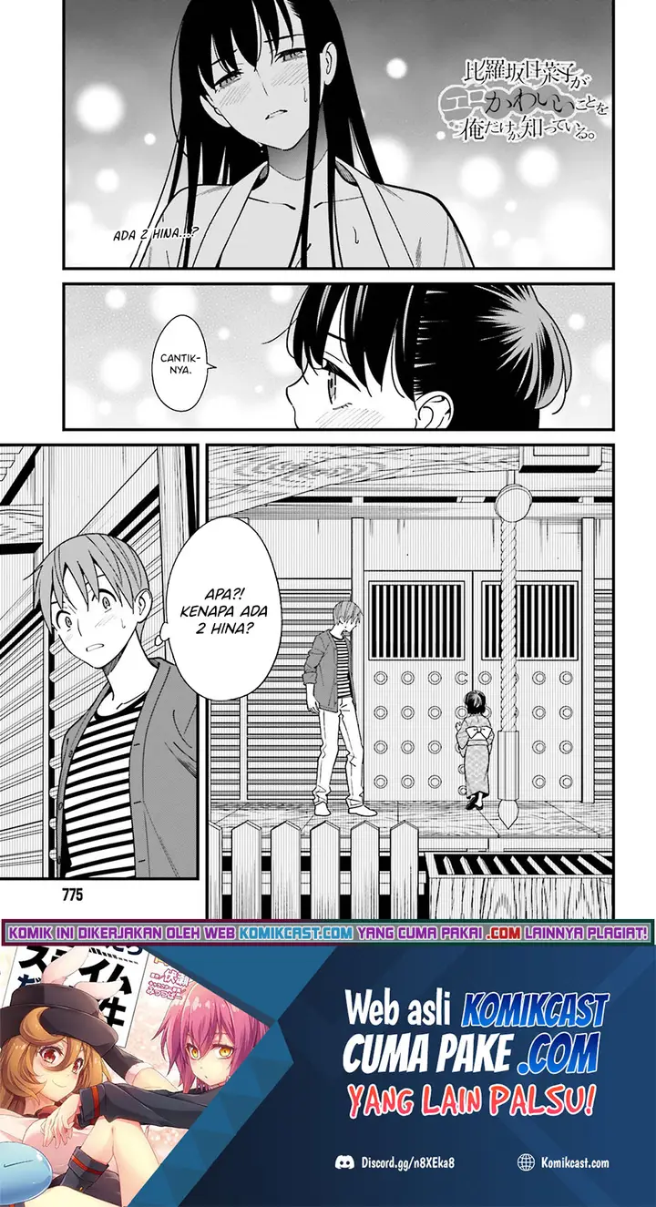 image-komik-hirasaka-hinako-ga-ero-kawaii-koto-wo-ore-dake-ga-shitte-iru-chapter-31-1/30