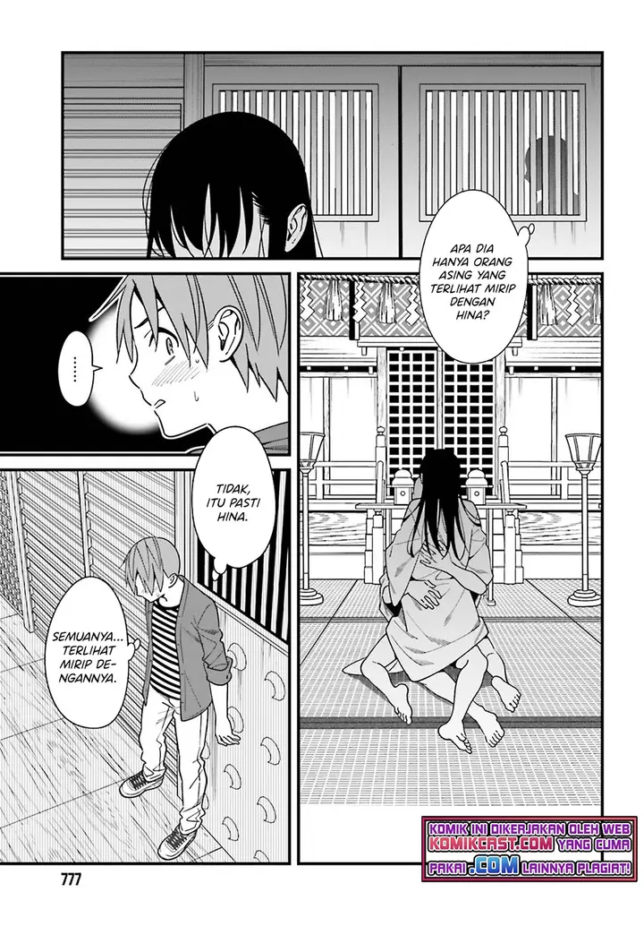 image-komik-hirasaka-hinako-ga-ero-kawaii-koto-wo-ore-dake-ga-shitte-iru-chapter-31-3/30